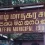 யாழ். மாநகர சபையினர் விடுத்துள்ள அவசர அறிவித்தல்!
