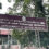 வாகன இலக்கத் தகடுகள் வழங்குவது தற்காலிகமாக நிறுத்தம்!